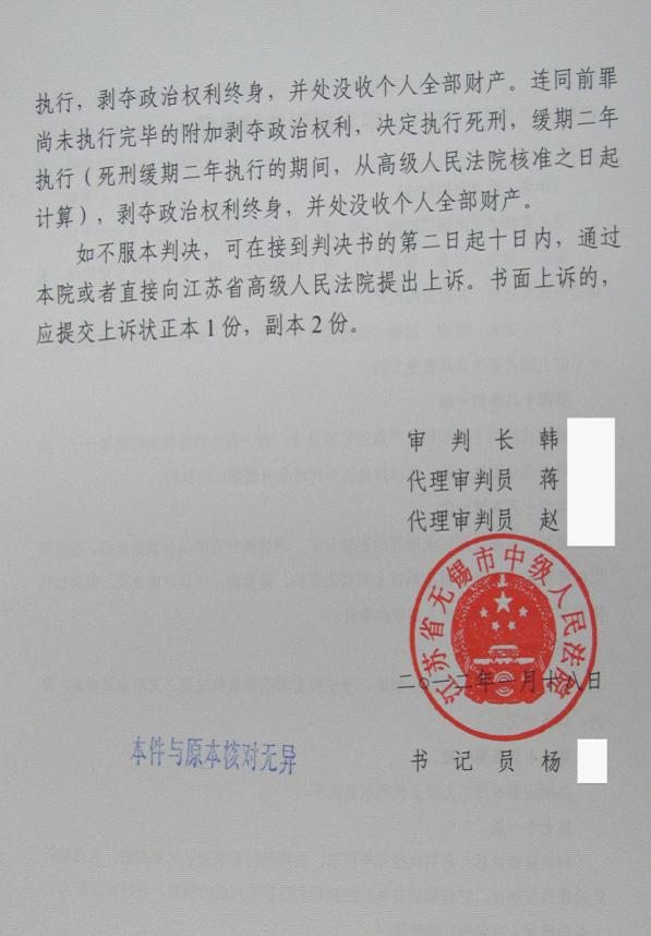 朱启明律师主页