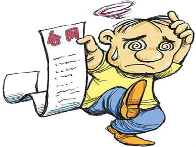 合同无效的情形有哪些?+-+法律快车法律经验