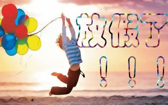 新劳动法年假的规定