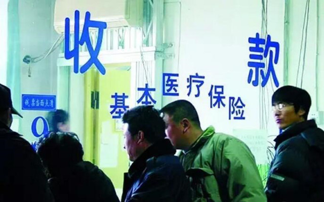 医疗保险缴费比例是怎样的