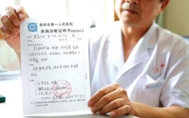 什么是病历证明