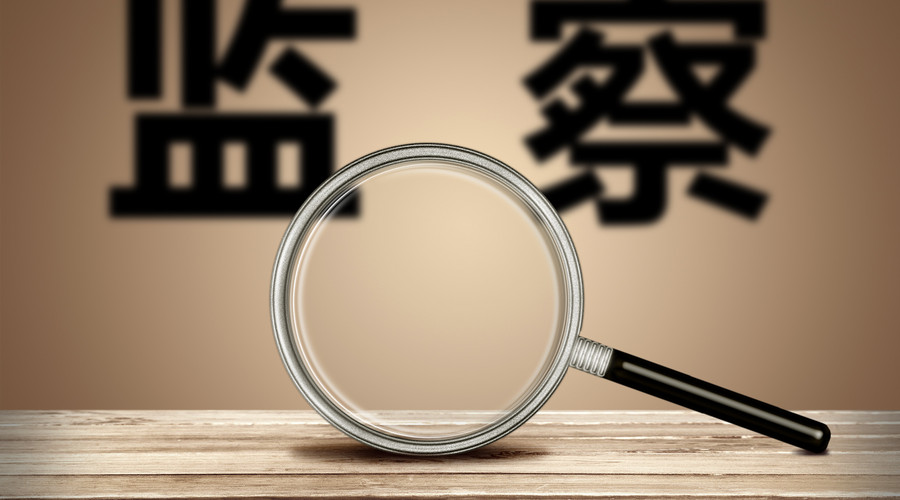 劳动监察大队受理范围