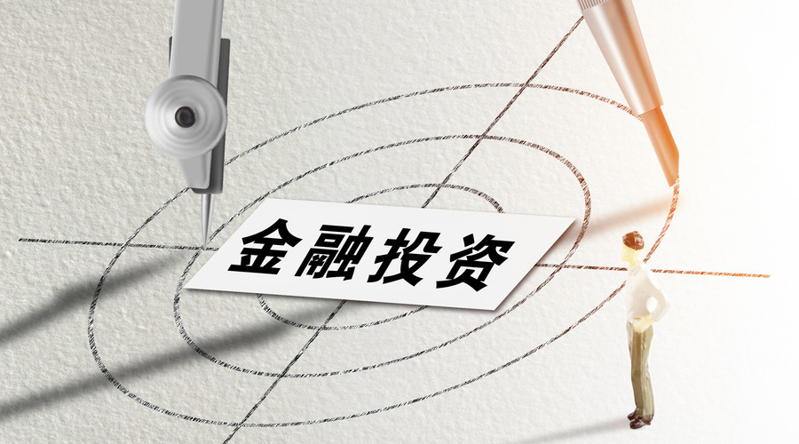 投资发展公司注册条件