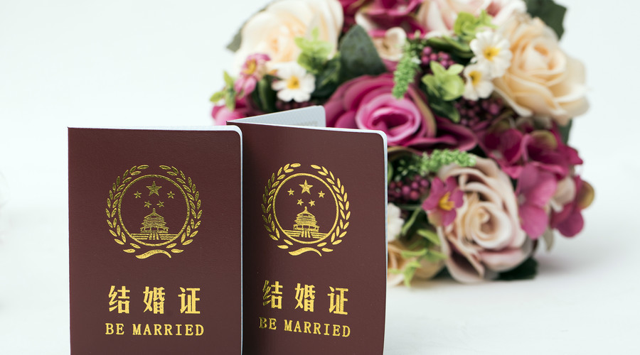 2018婚姻登记流程