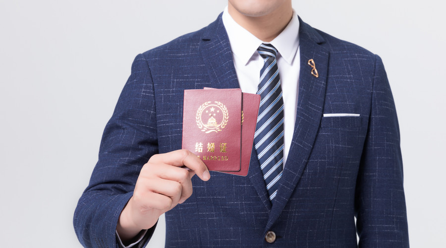 结婚证丢了补办手续