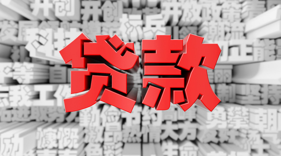 民间借贷的法律规定有哪些