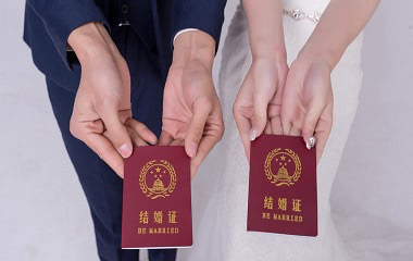 二婚婚假有多少天