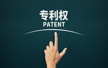 2018年专利侵权如何赔偿