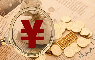 2018儿童医疗事故赔偿标准