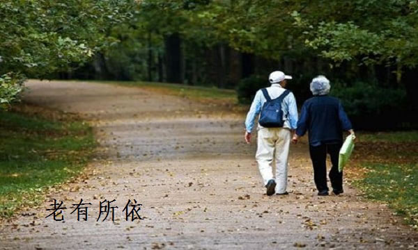 夫妻之间离婚了还要赡养父母吗