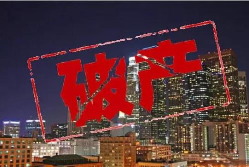 破产企业清算组有何特殊性