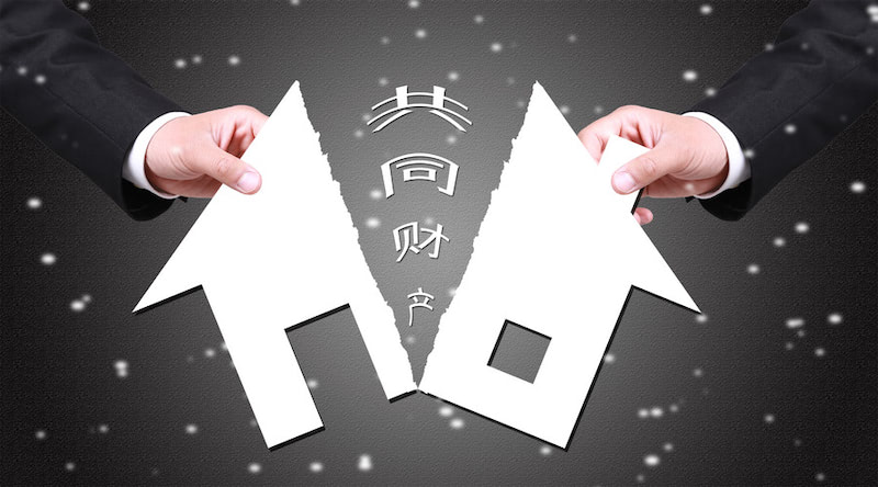 2018年离婚财产分配要遵循什么原则