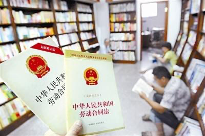 员工劳动合同用工期限是多长