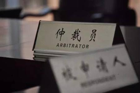 工伤劳动仲裁程序有哪些