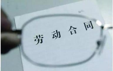 没有签订劳动合同怎么办
