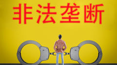 垄断竞争市场有什么特征