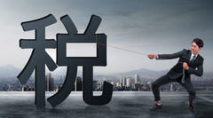 2018最新税收征管法实施细则