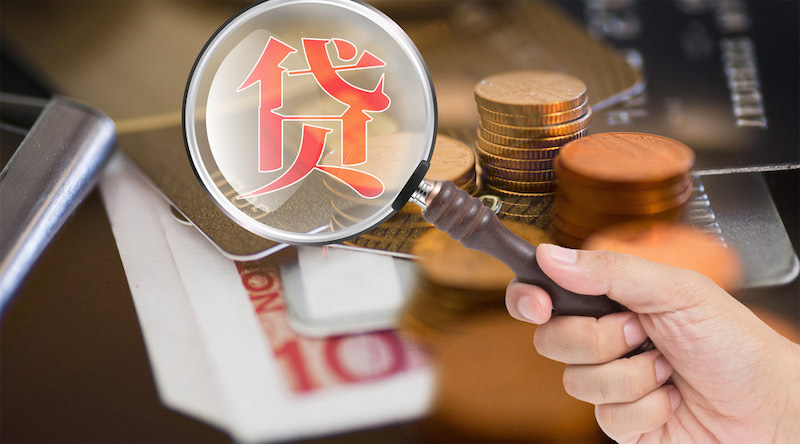 2018民间借贷案例分析
