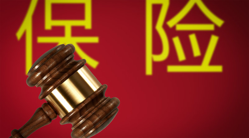 保险诈骗罪量刑标准