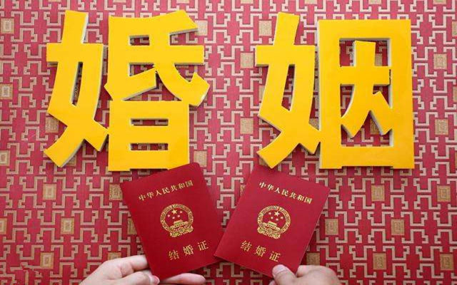 2018新婚姻法司法解释