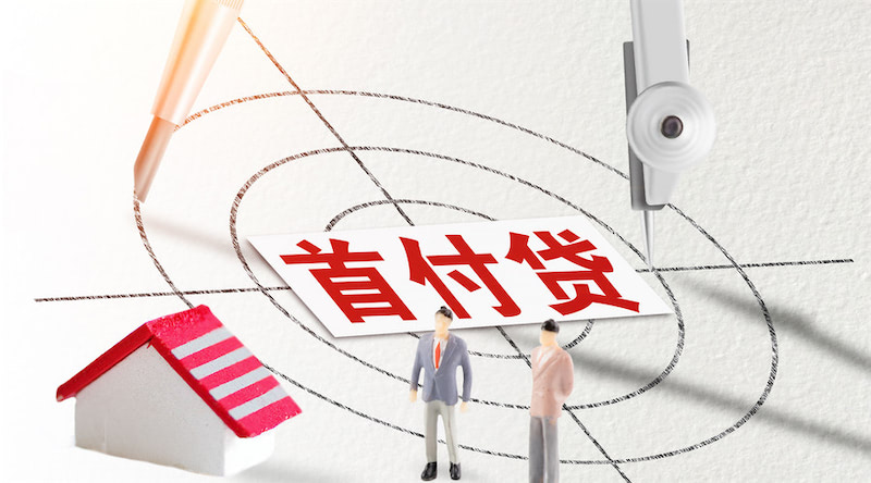 二手房贷款需要带什么材料