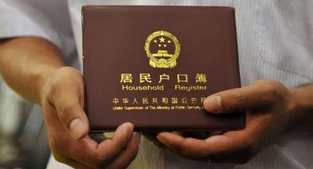 小孩落户口需要什么手续