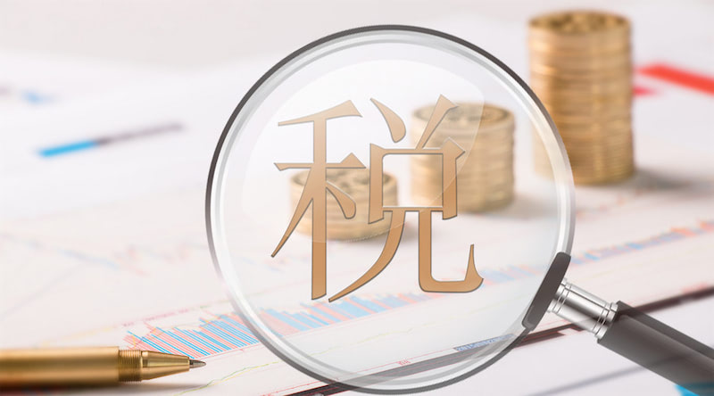 2018房屋遗产税税率是多少