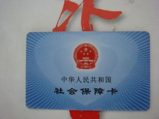 自己交养老保险划算吗