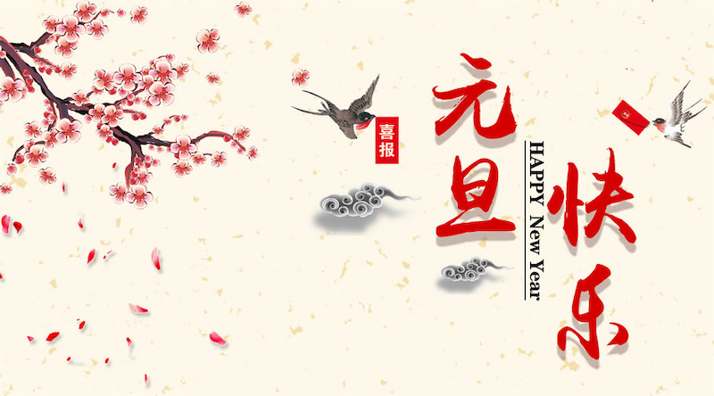 2018劳动法年假怎么休