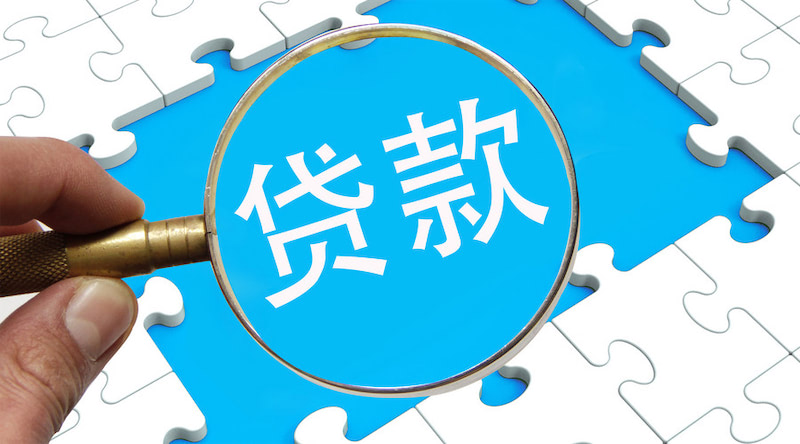 高利贷合同有效吗