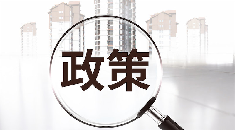 怎么签订重庆二手房买卖合同