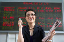 2021年最新银行贷款利率是多少