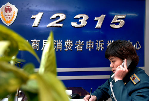 商家被消费者投诉怎么赔偿