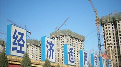 北京经适房申请条件是什么