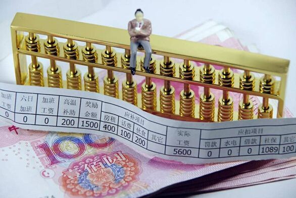 工资条属于个人隐私吗