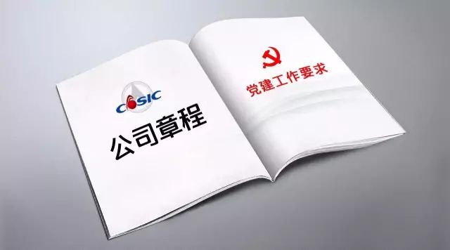 个人独资企业章程是怎样的