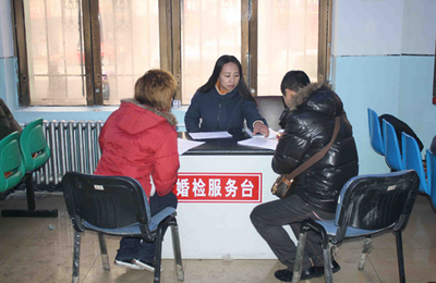 婚前检查项目有规定吗