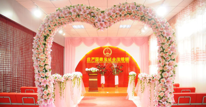 女方结婚登记年龄是多少岁