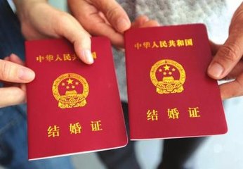 男生多大可以领结婚证