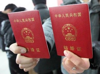 结婚证的办理手续有什么