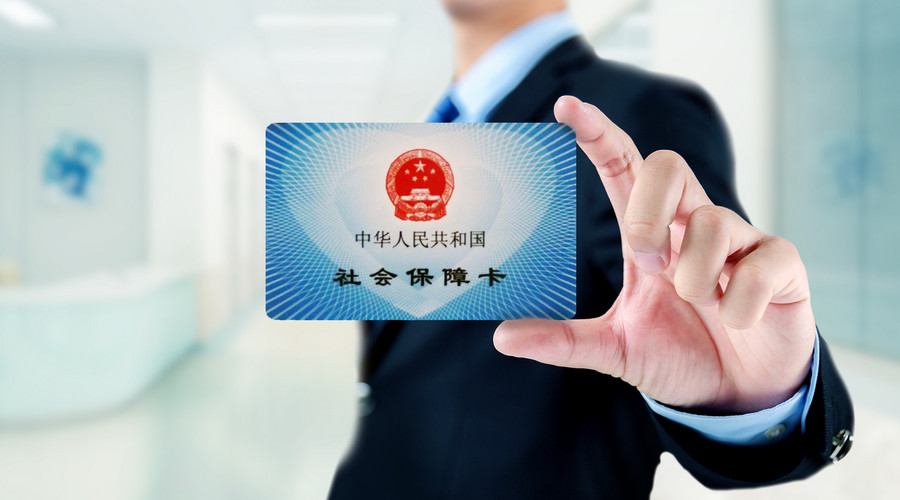 公司可以代缴社保吗
