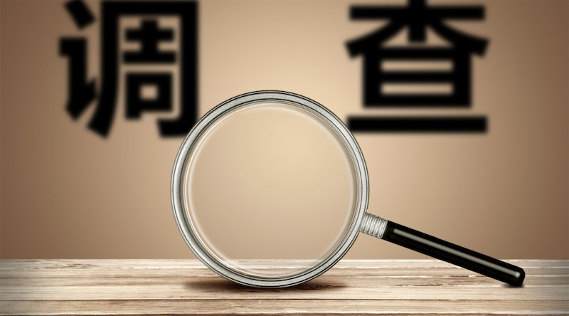 申请法院调查取证应该在什么时候提出