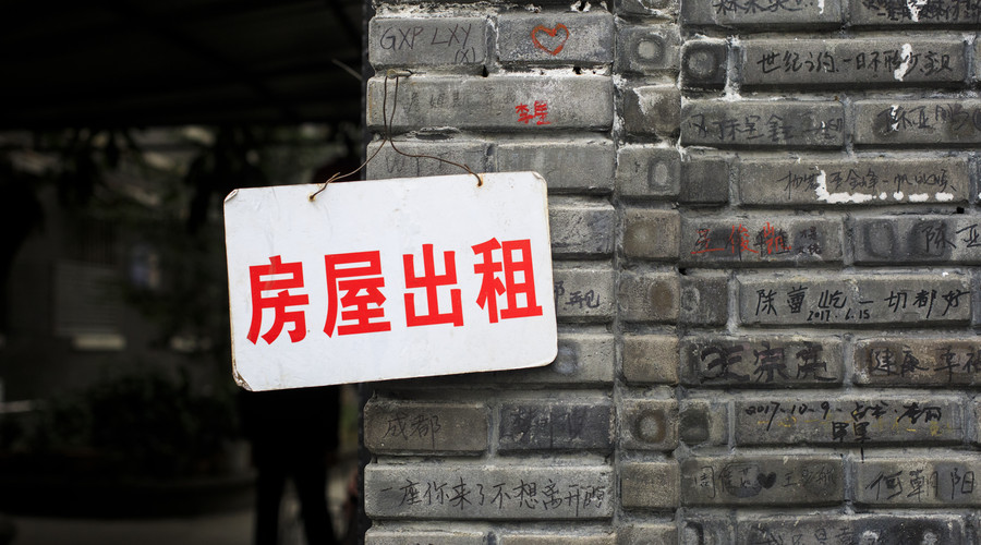租房合同范本
