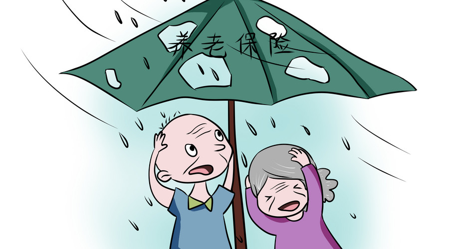 2018农村养老保险怎么交