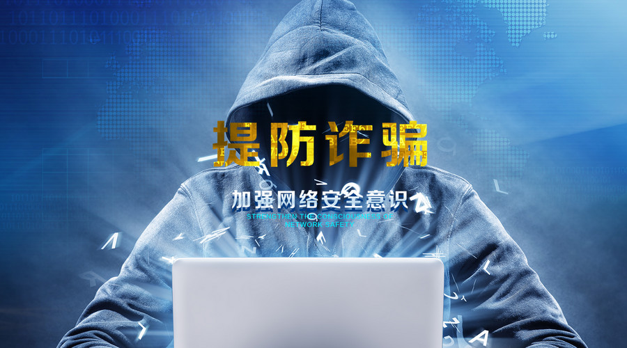 山东裸贷敲诈勒索的最新情况