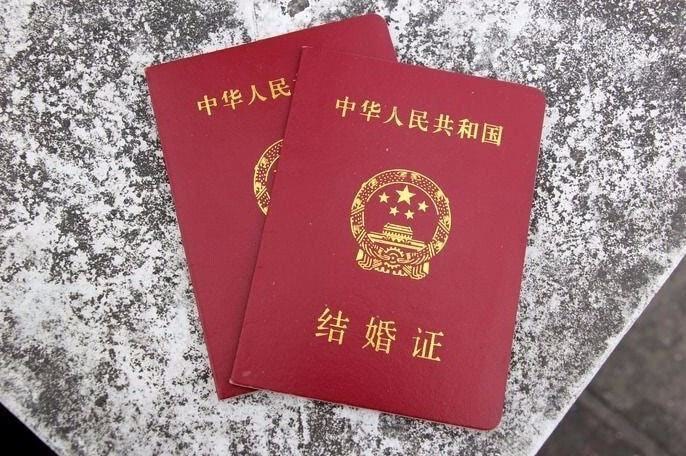 结婚证丢失补办