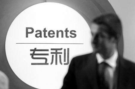 专利办理时间
