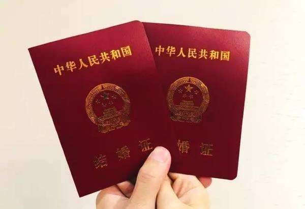 法定的婚假标准