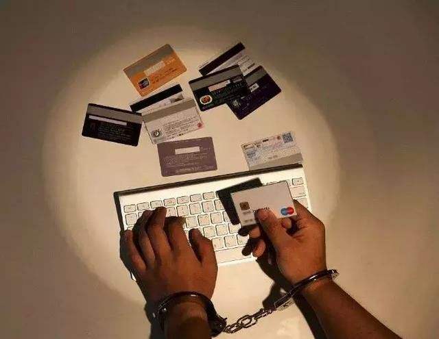 信用卡犯罪的立案标准