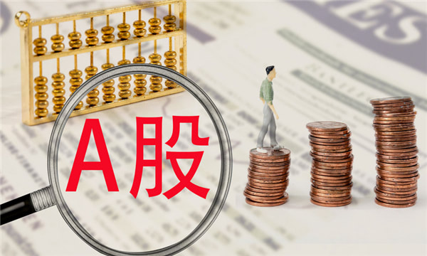转让股份所需手续